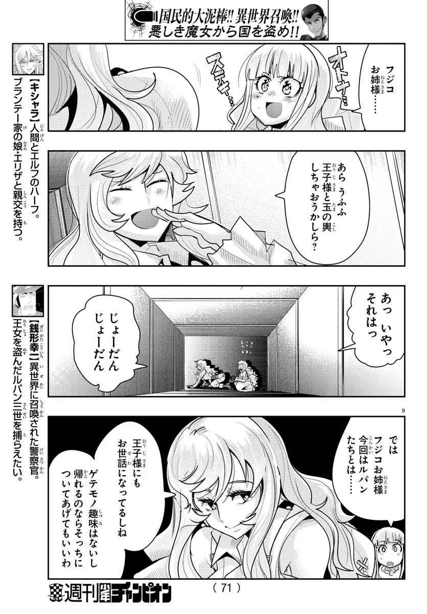 P9