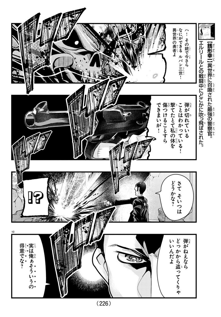 P10