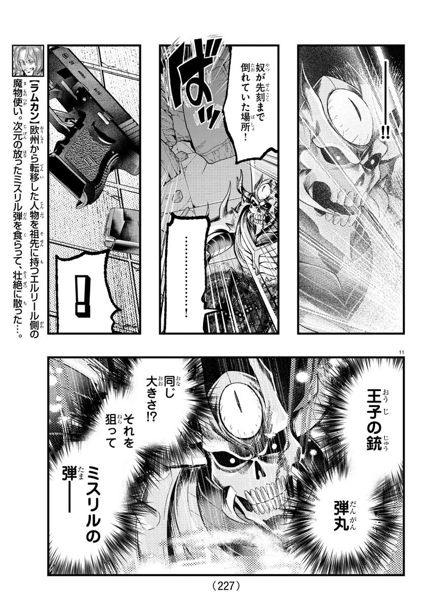 P11