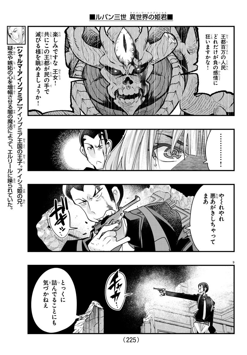 P9