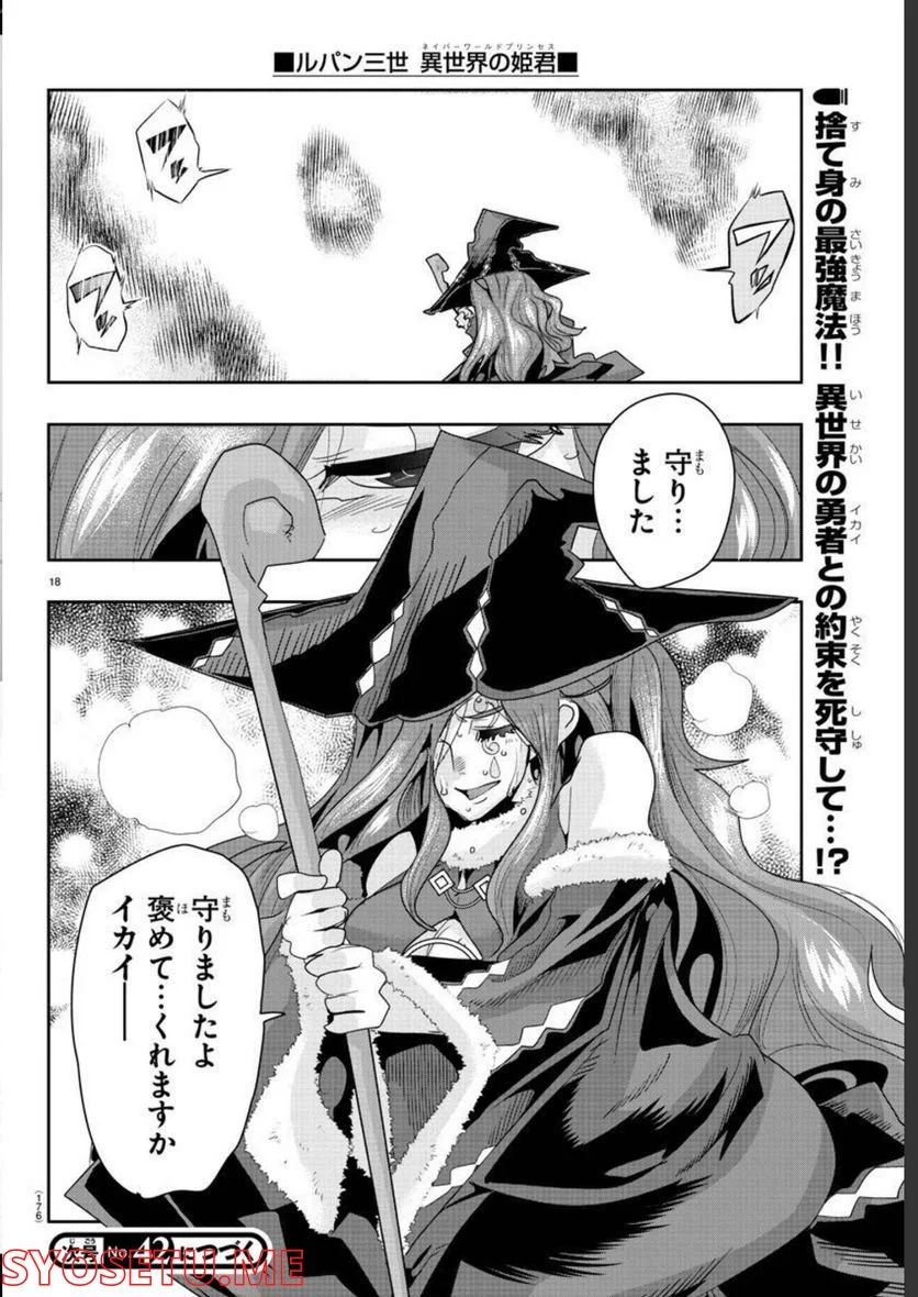 P18