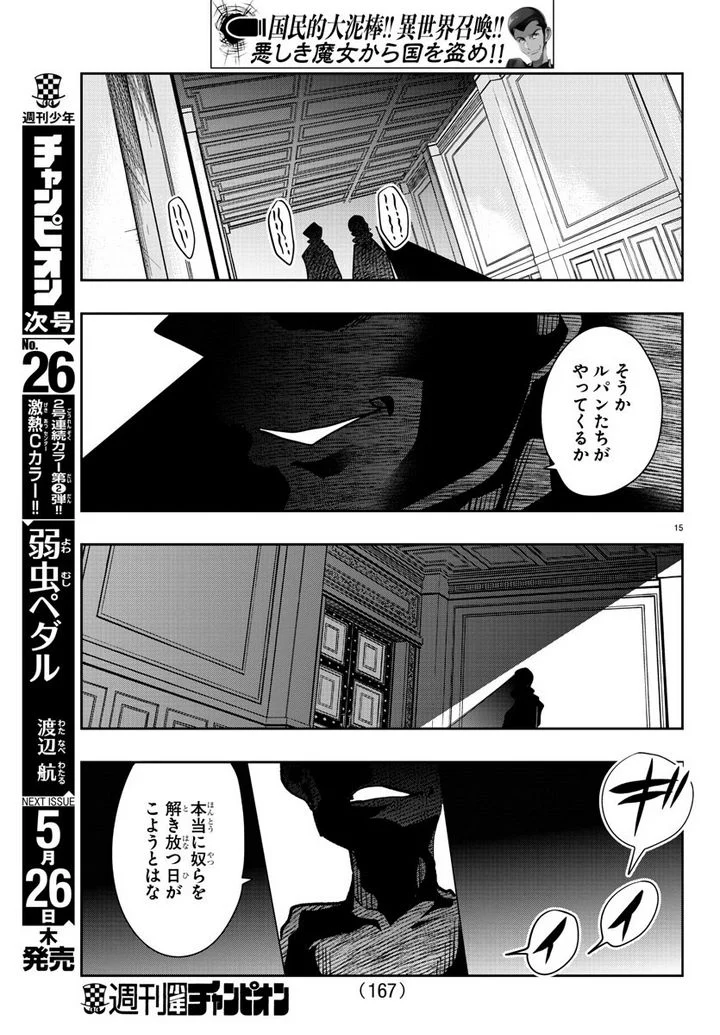 P15
