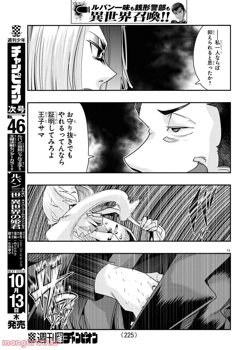 P13