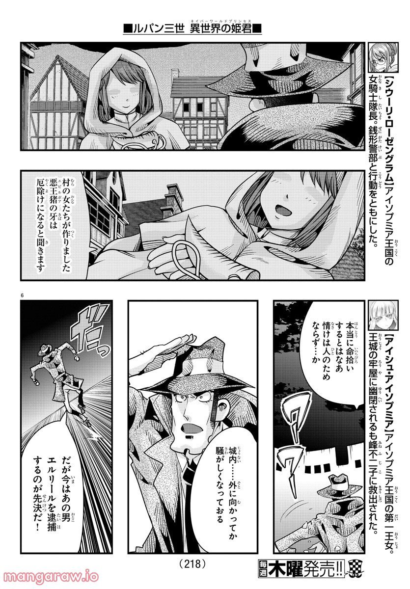 P6