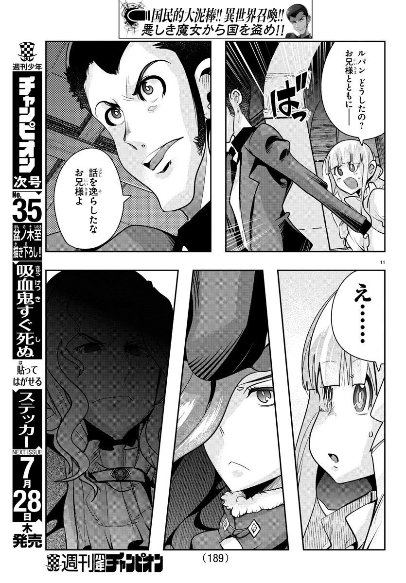 P11