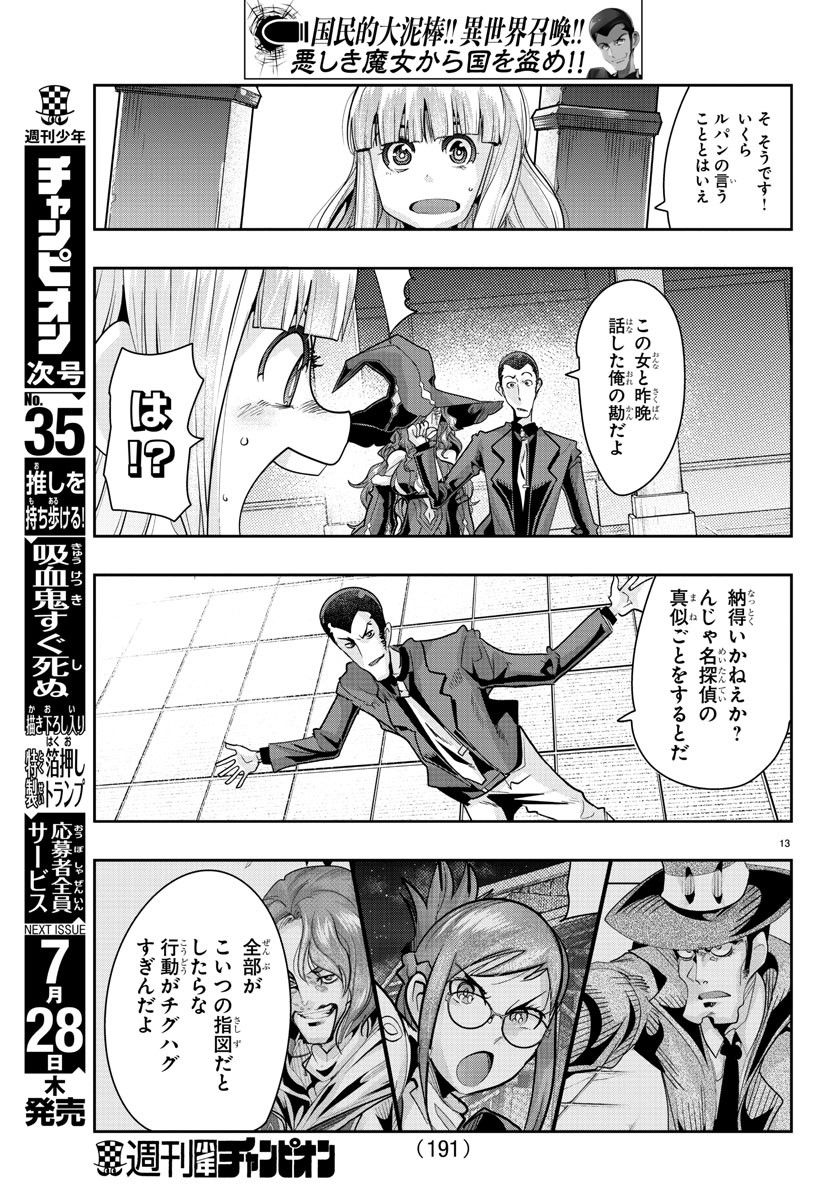 P13