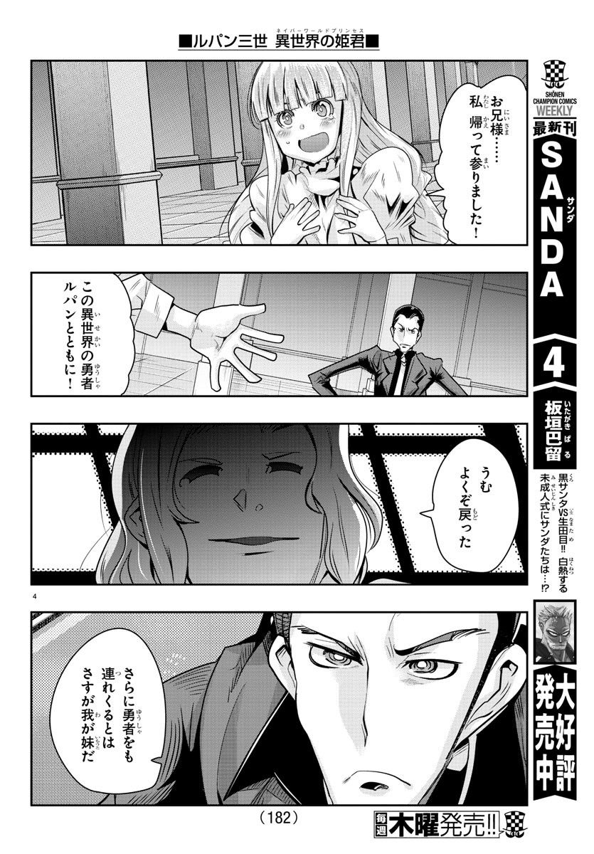P4