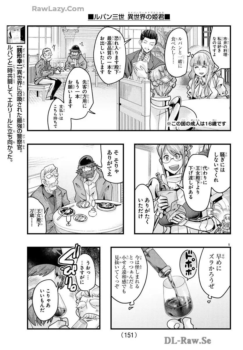 P6
