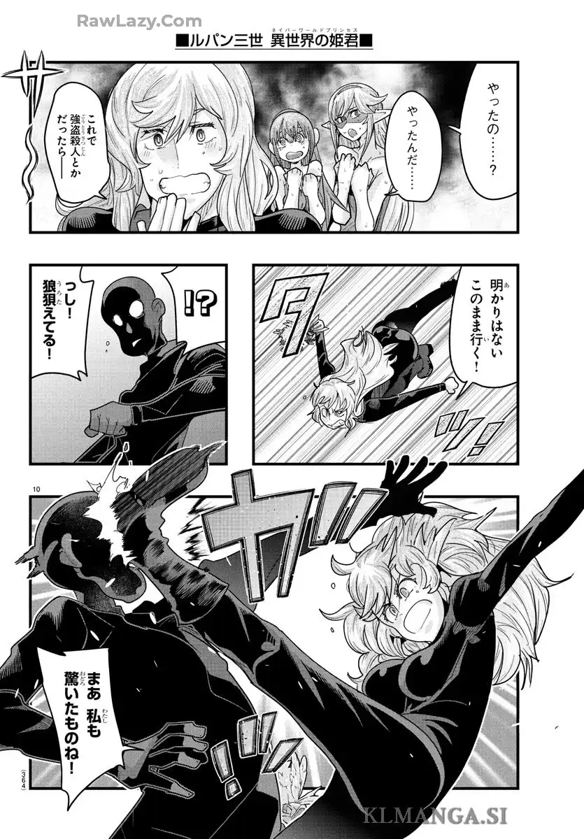P10