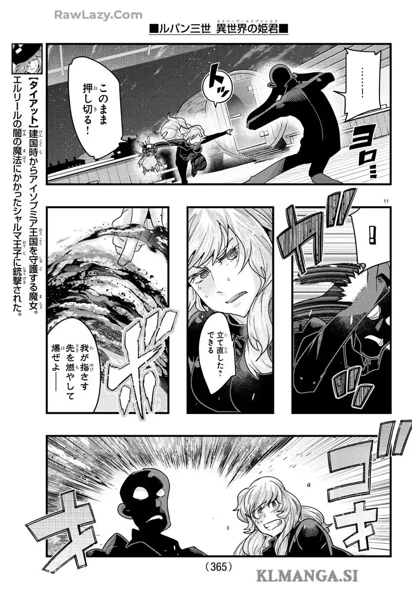 P11