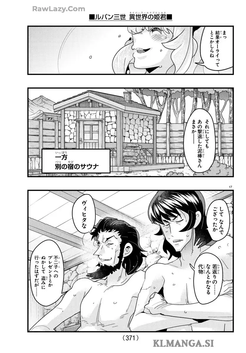 P17