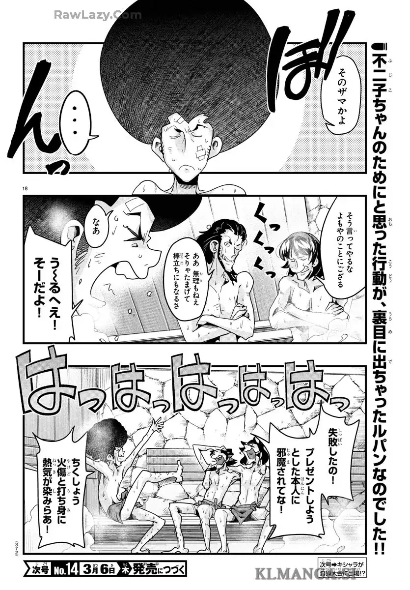 P18