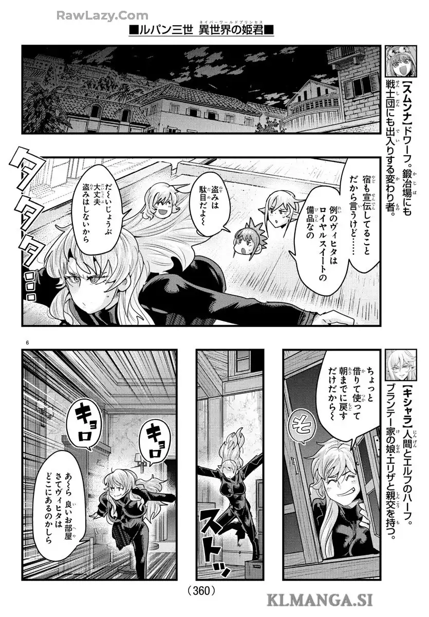 P6