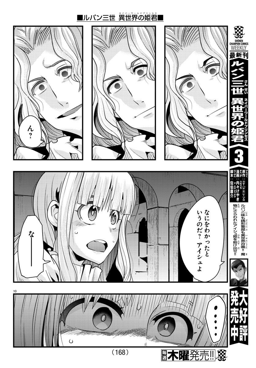 P10