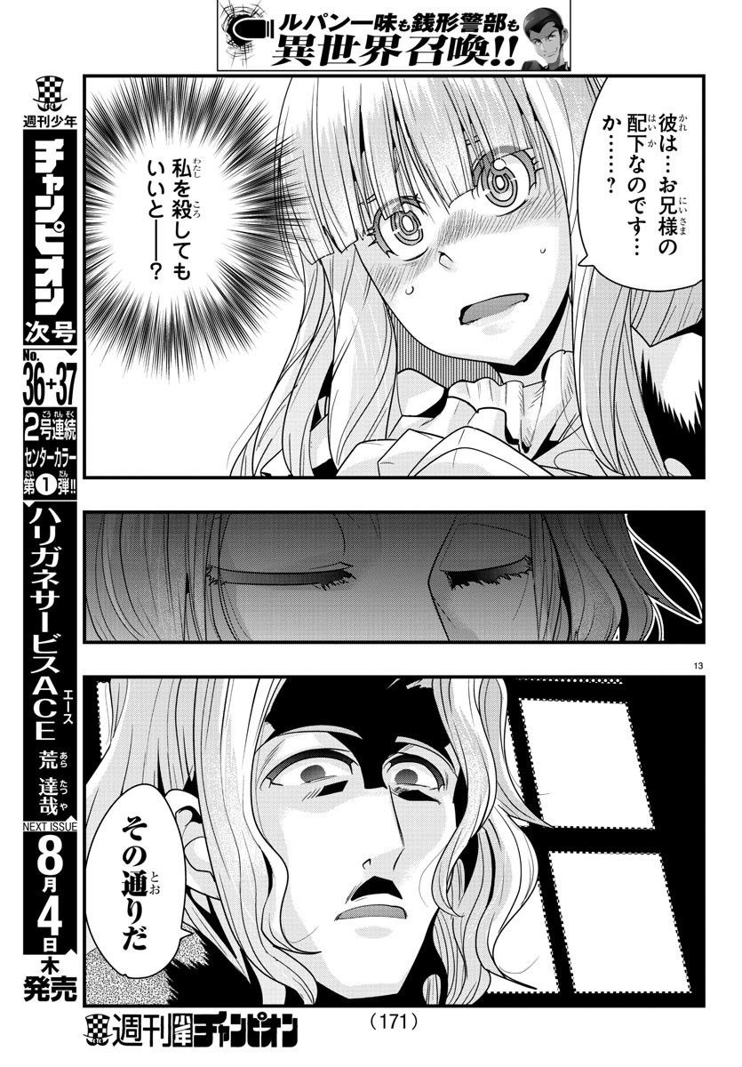 P13