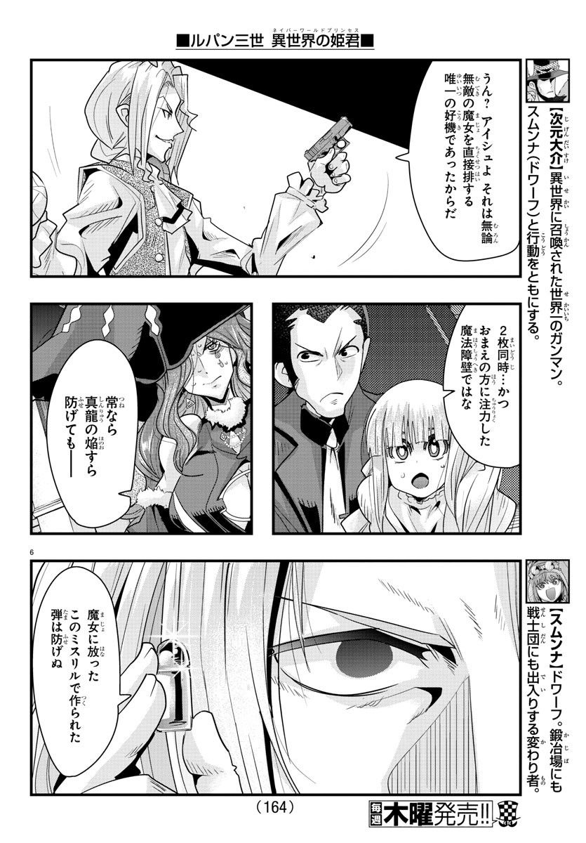 P6