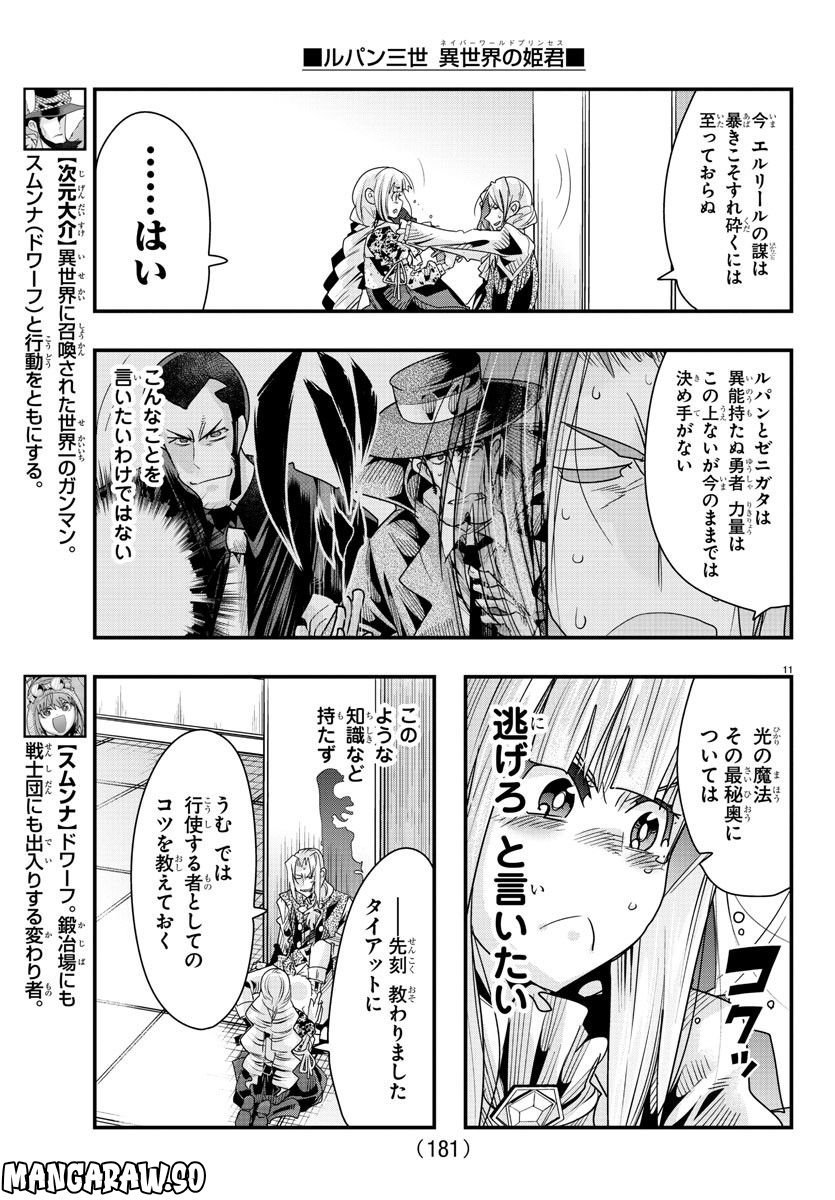 P11