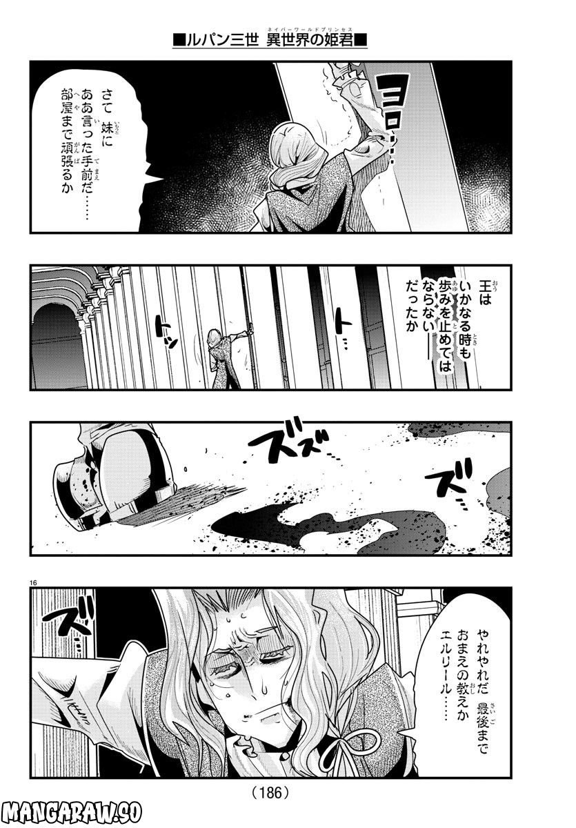 P16