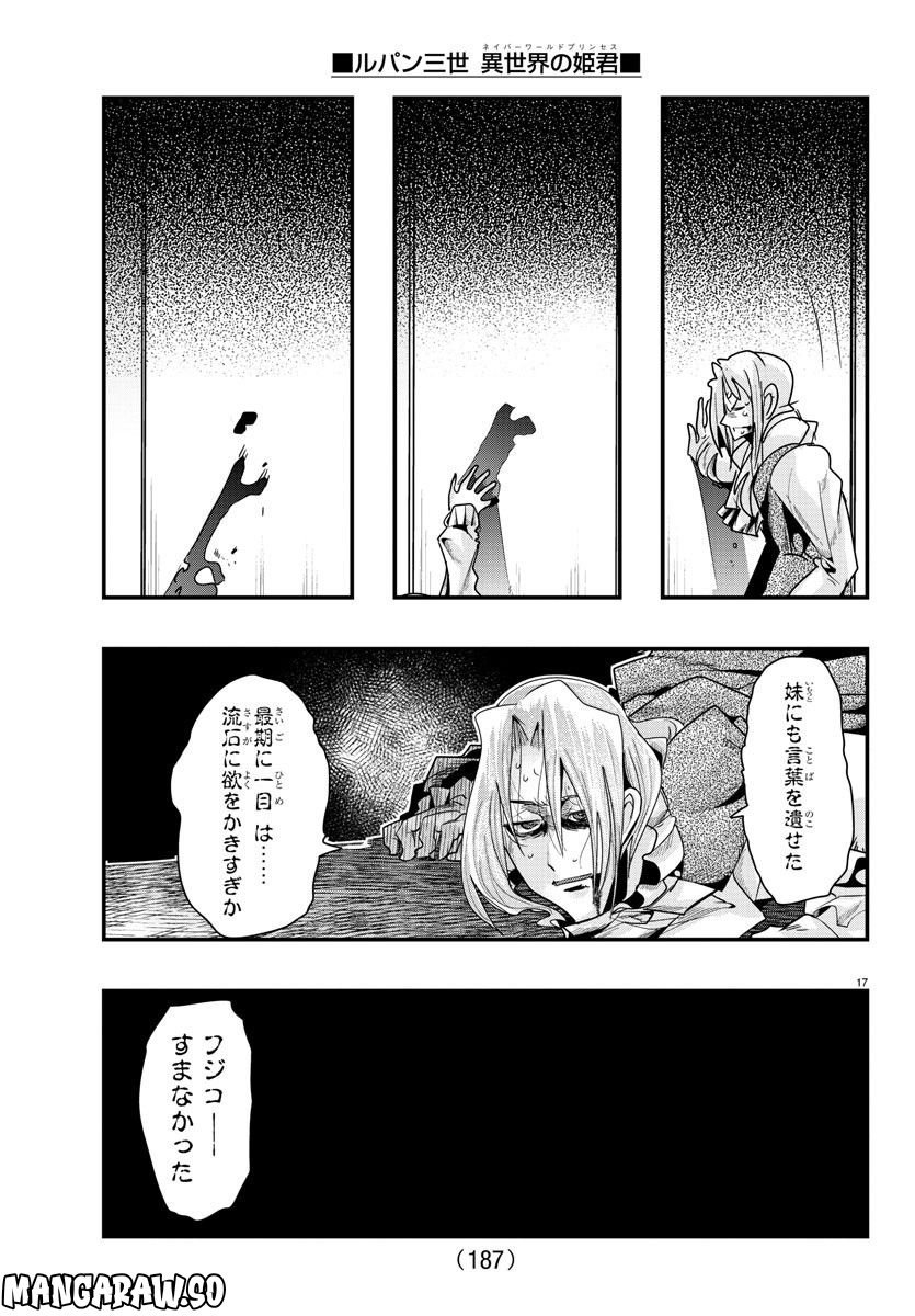 P17