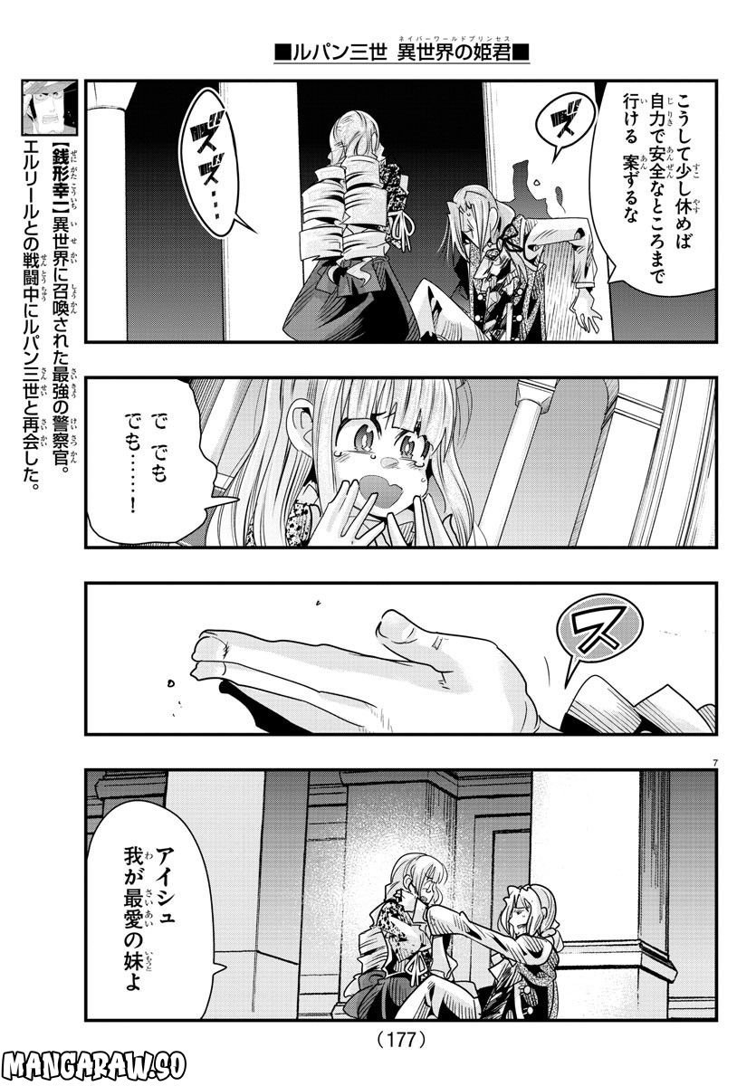 P7