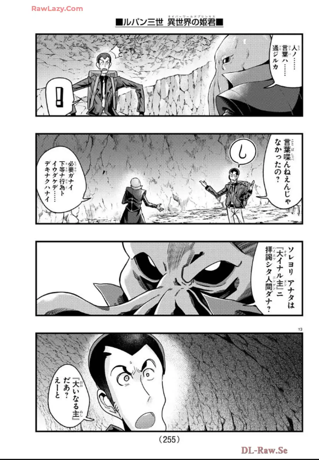 P13