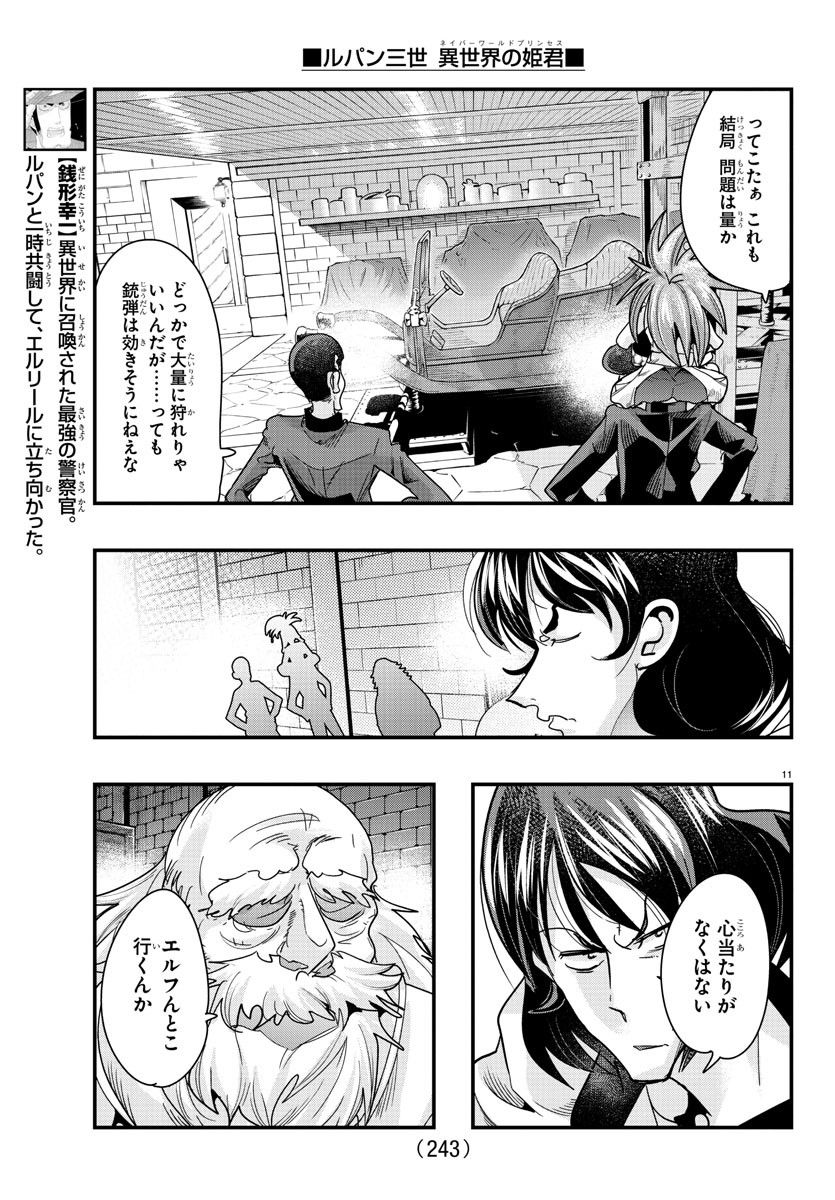 P11