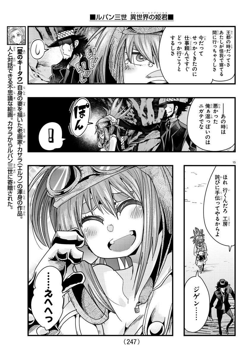 P15