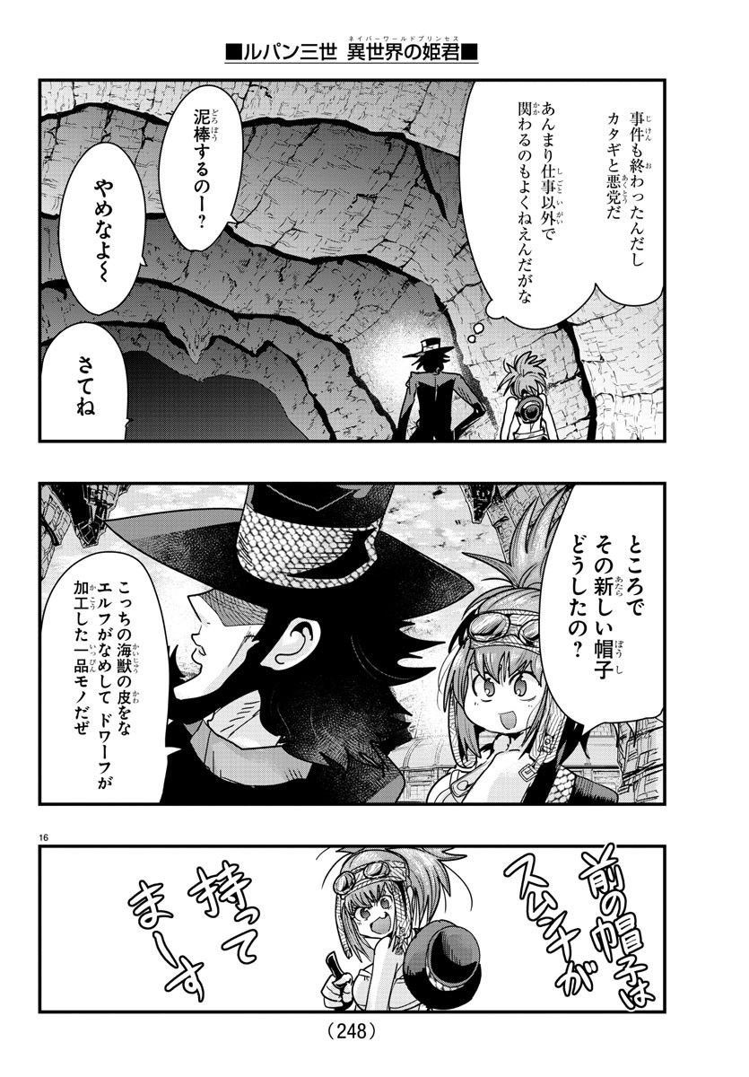P16