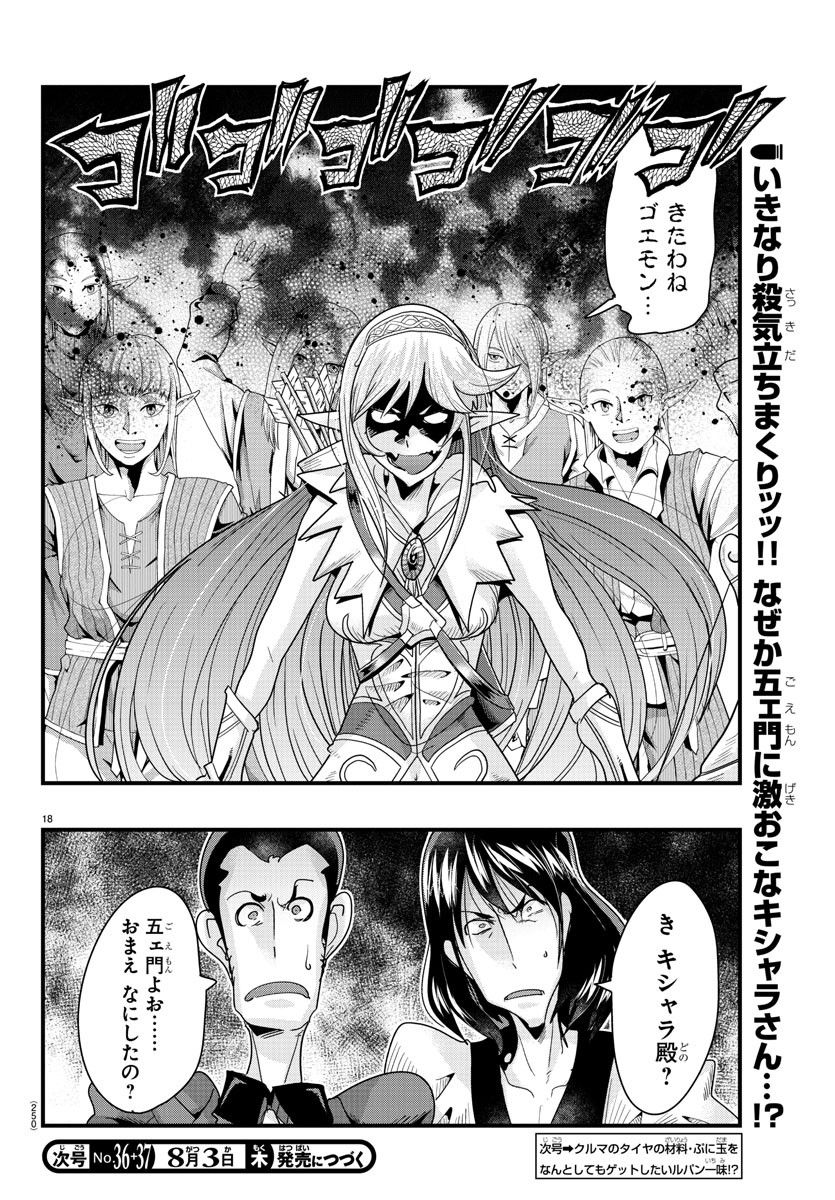 P18