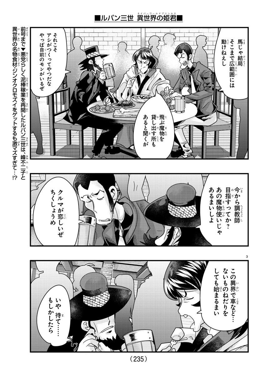 P3