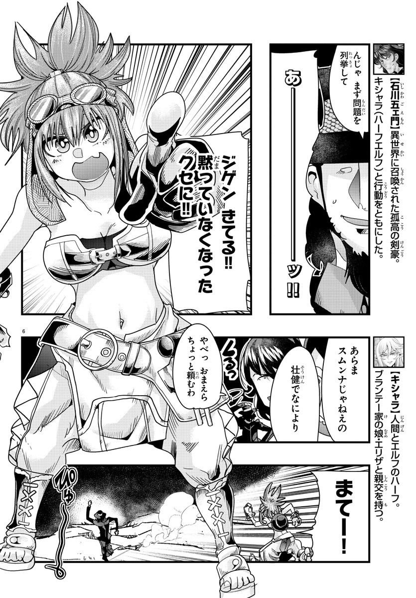 P6