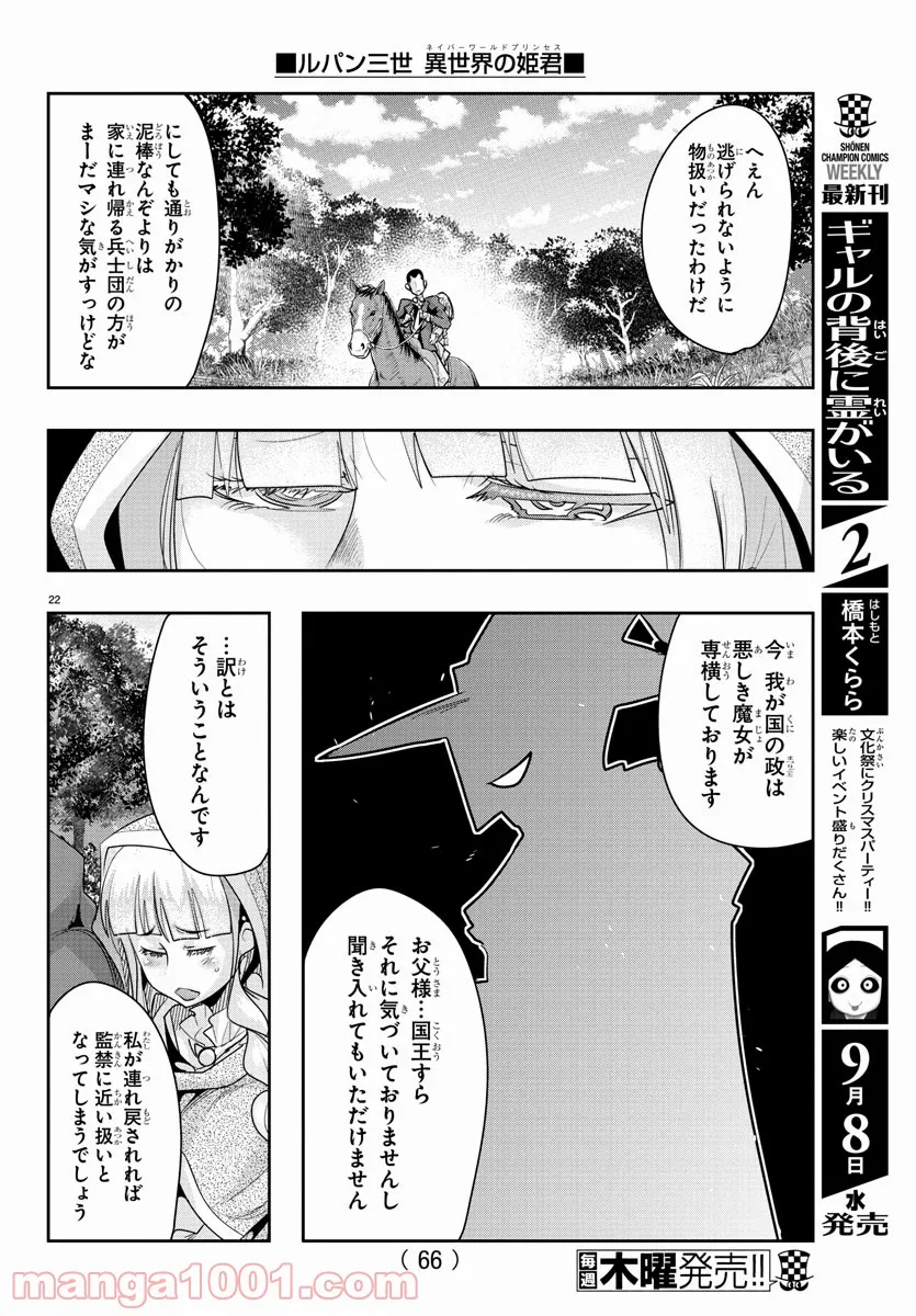 P22