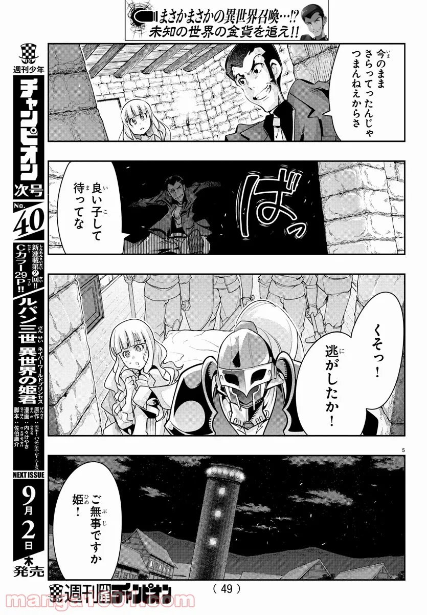 P5