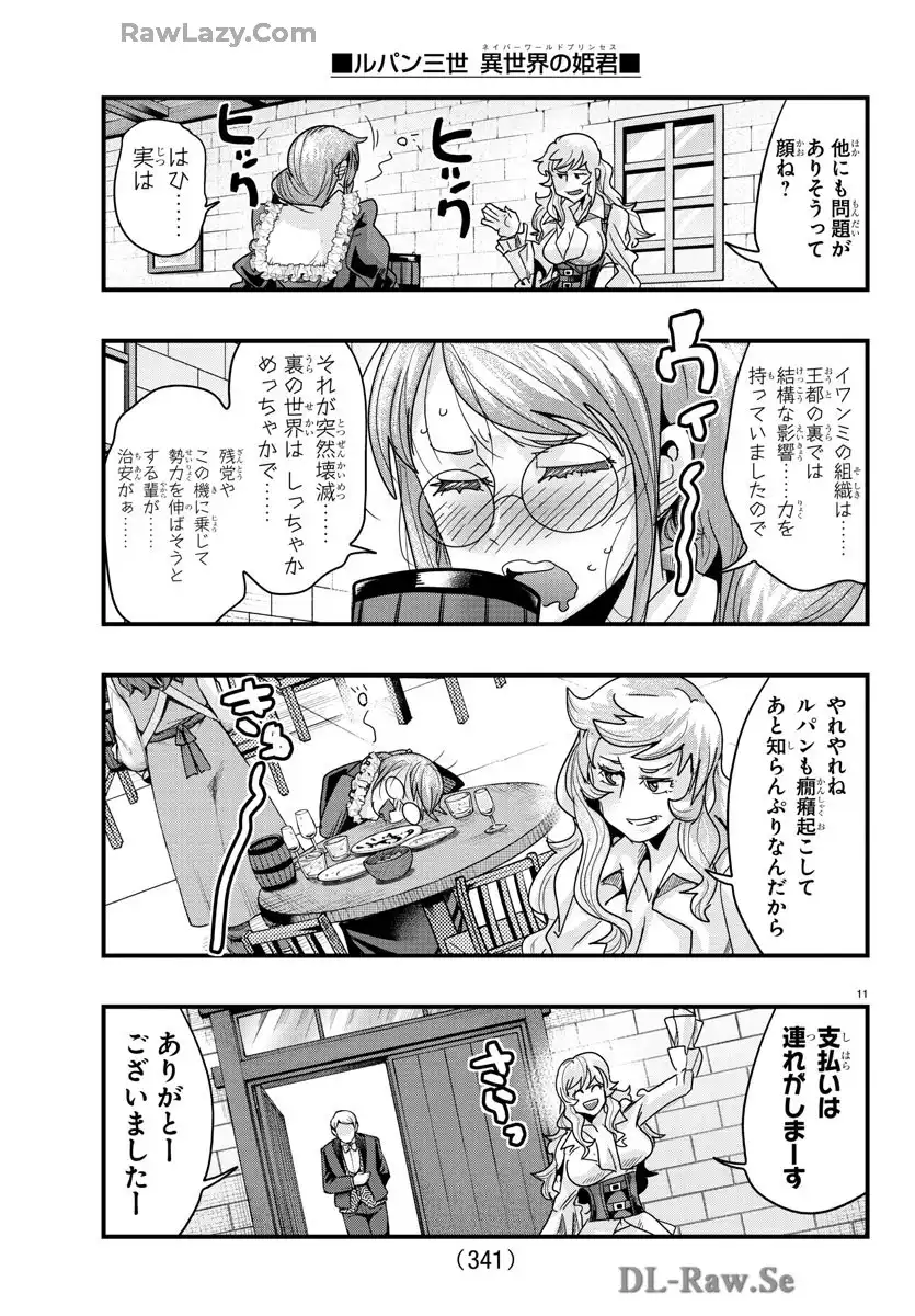 P11