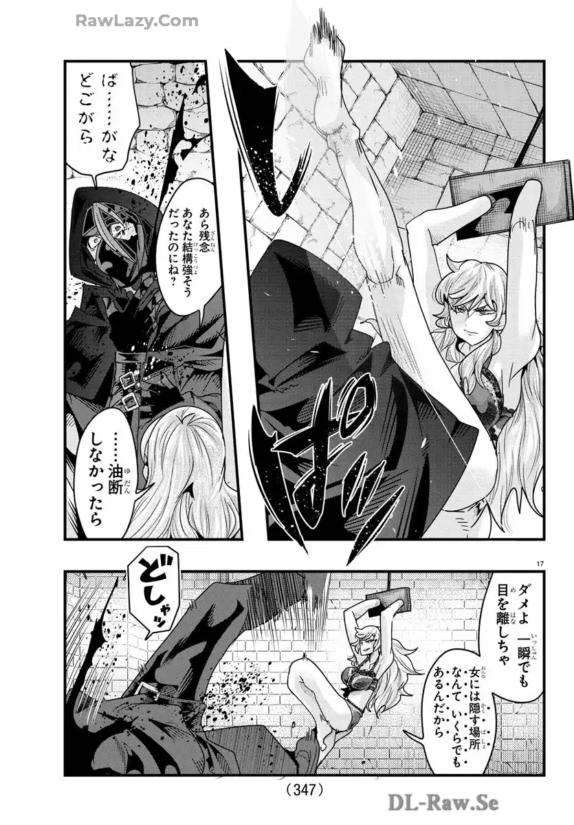 P17