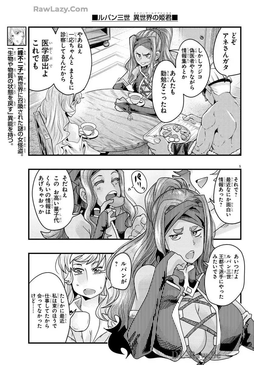 P5