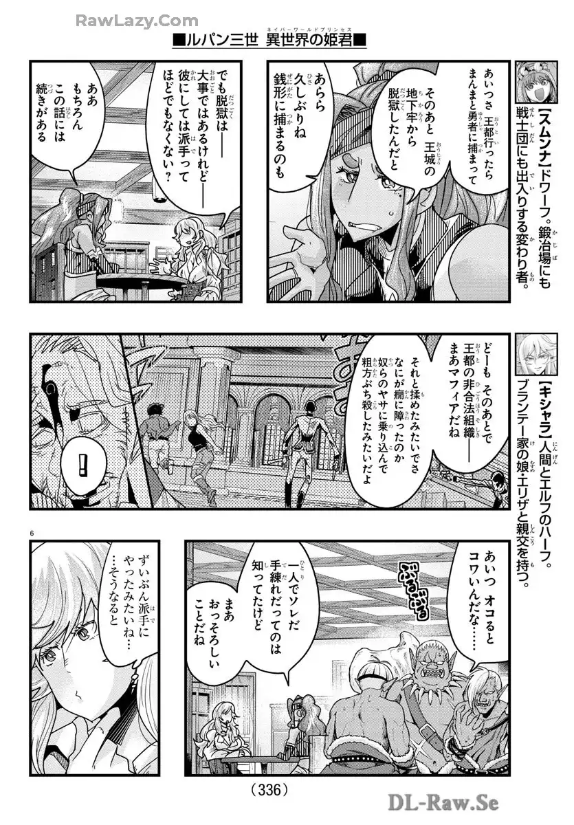 P6