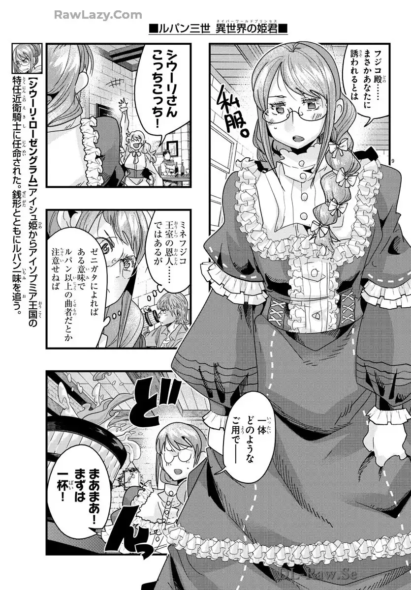 P9
