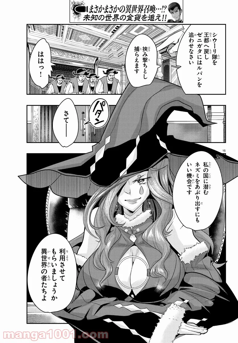 P12