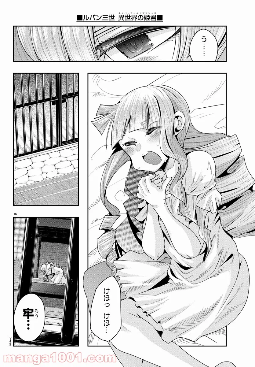P13