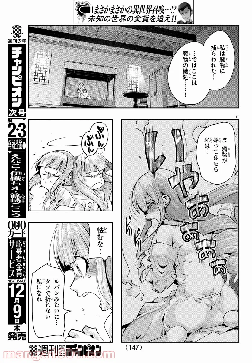 P14