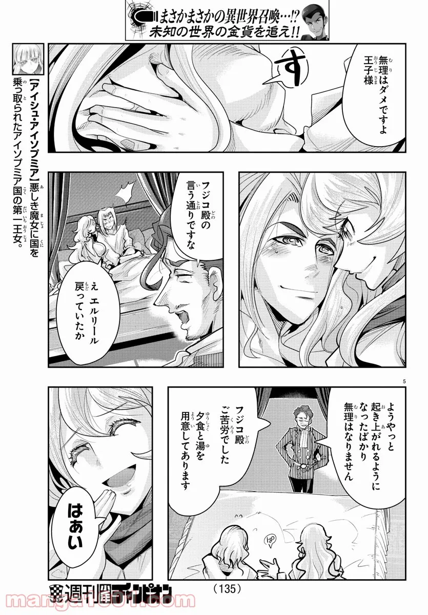 P5