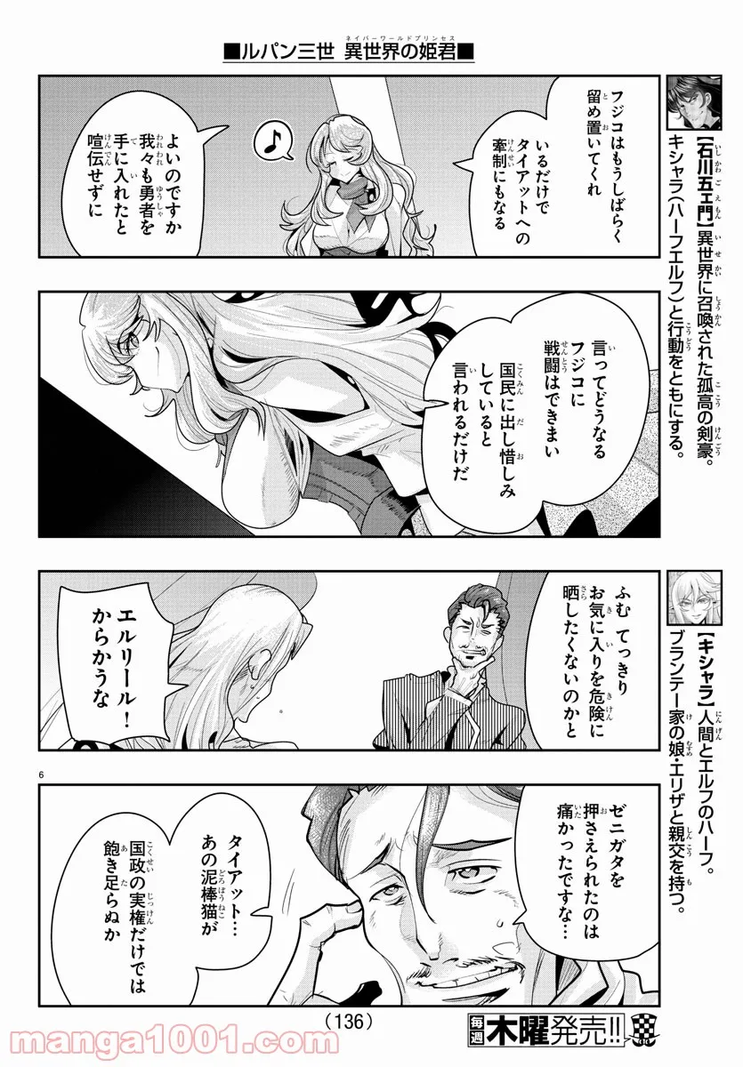 P6