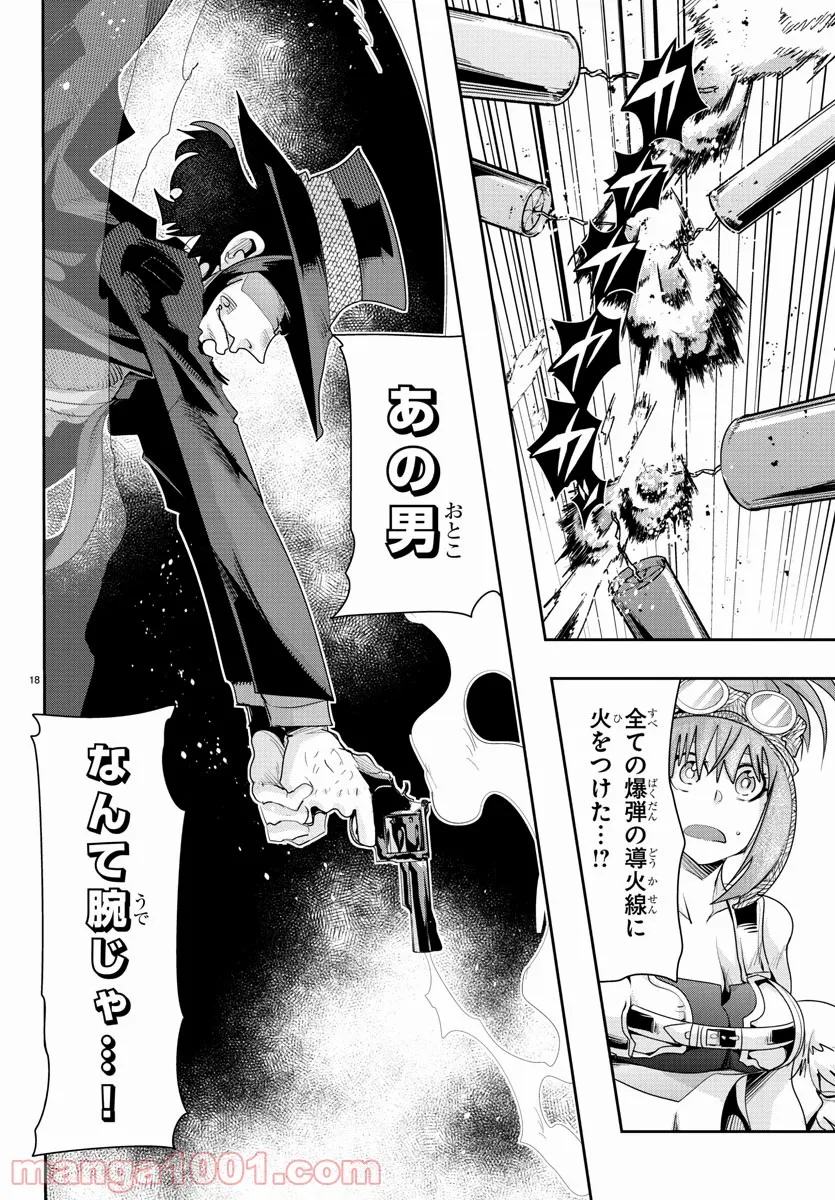 P19
