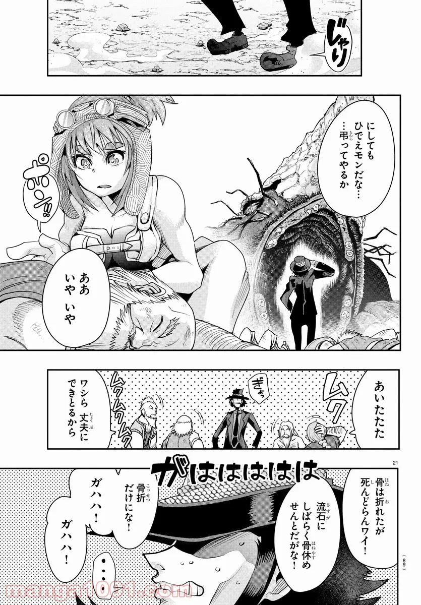 P22