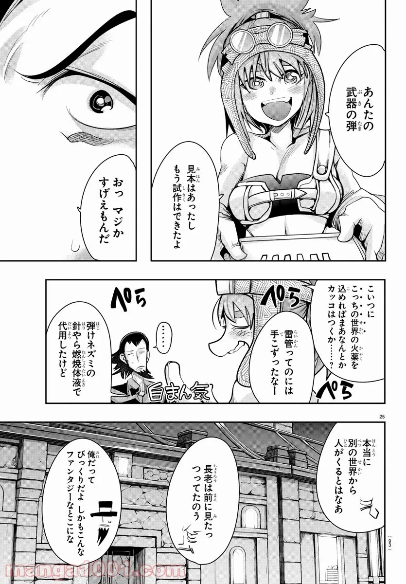 P26