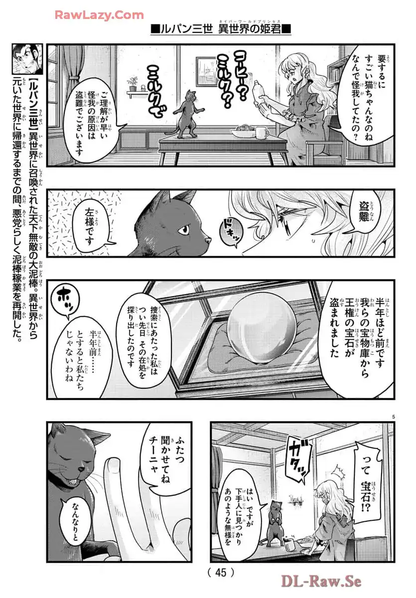 P5
