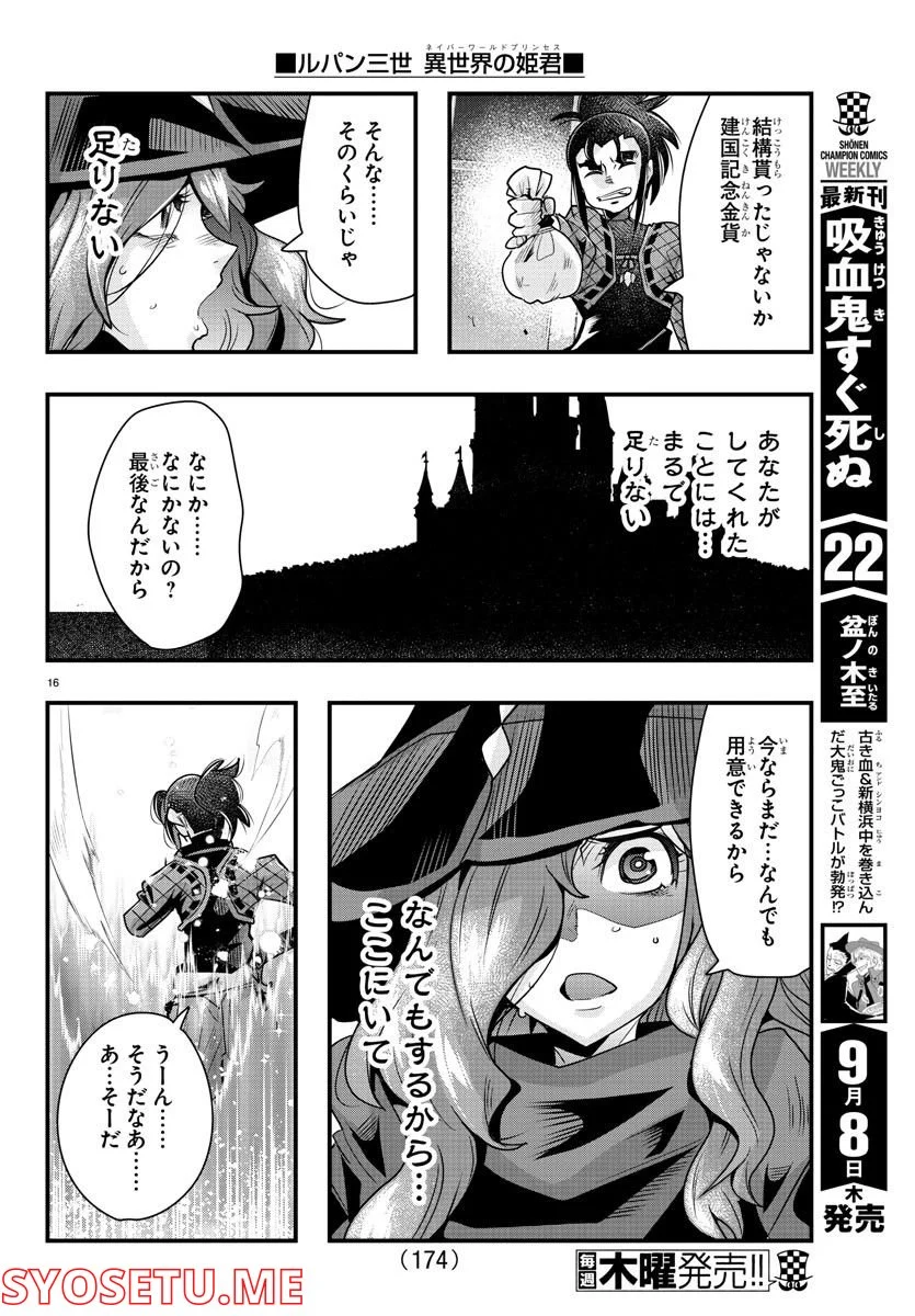 P16