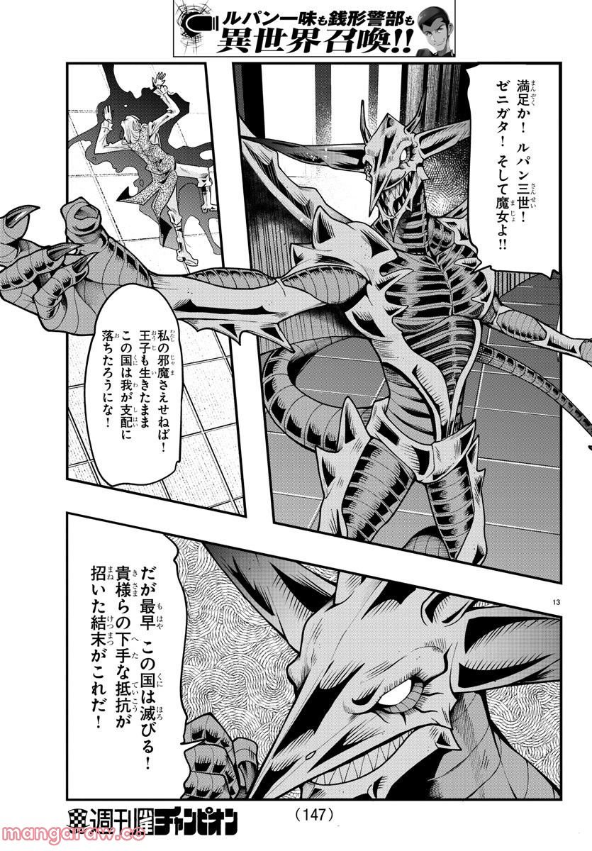 P14