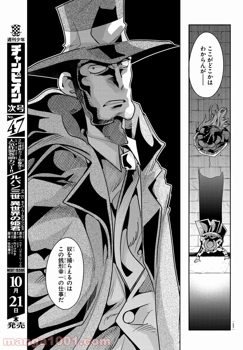 P11